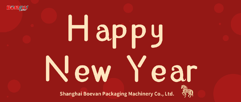 放假通知-2026元旦